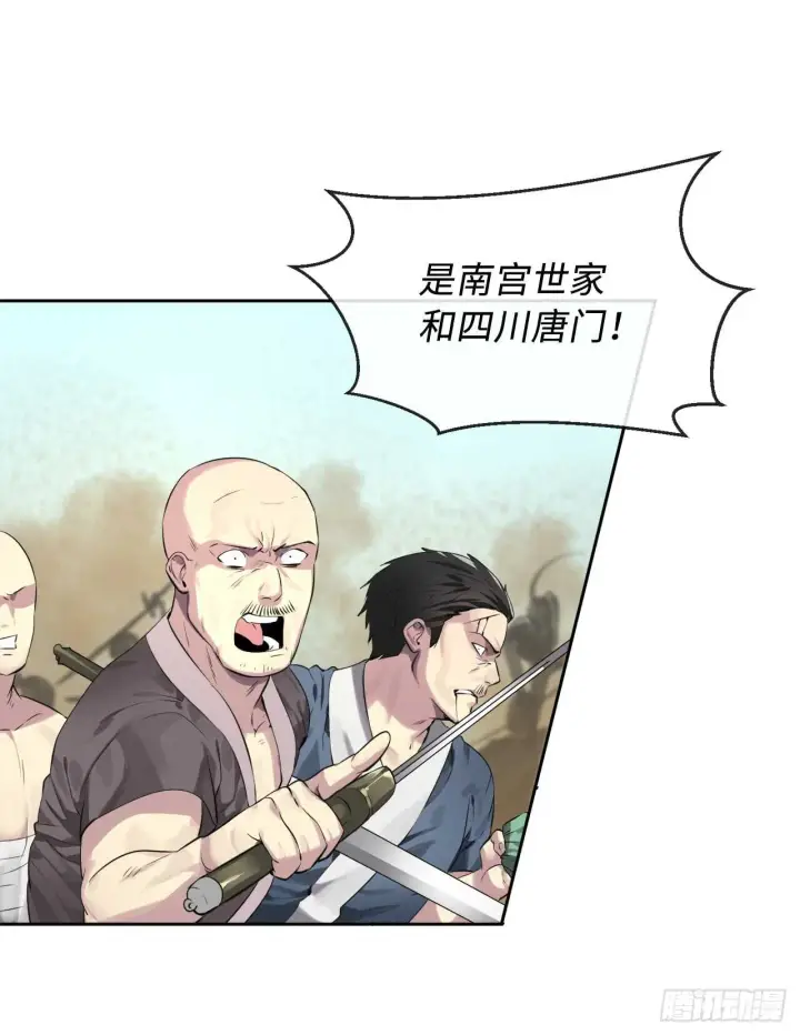 漫画《废柴重生之我要当大佬》76.速战速决第11张图