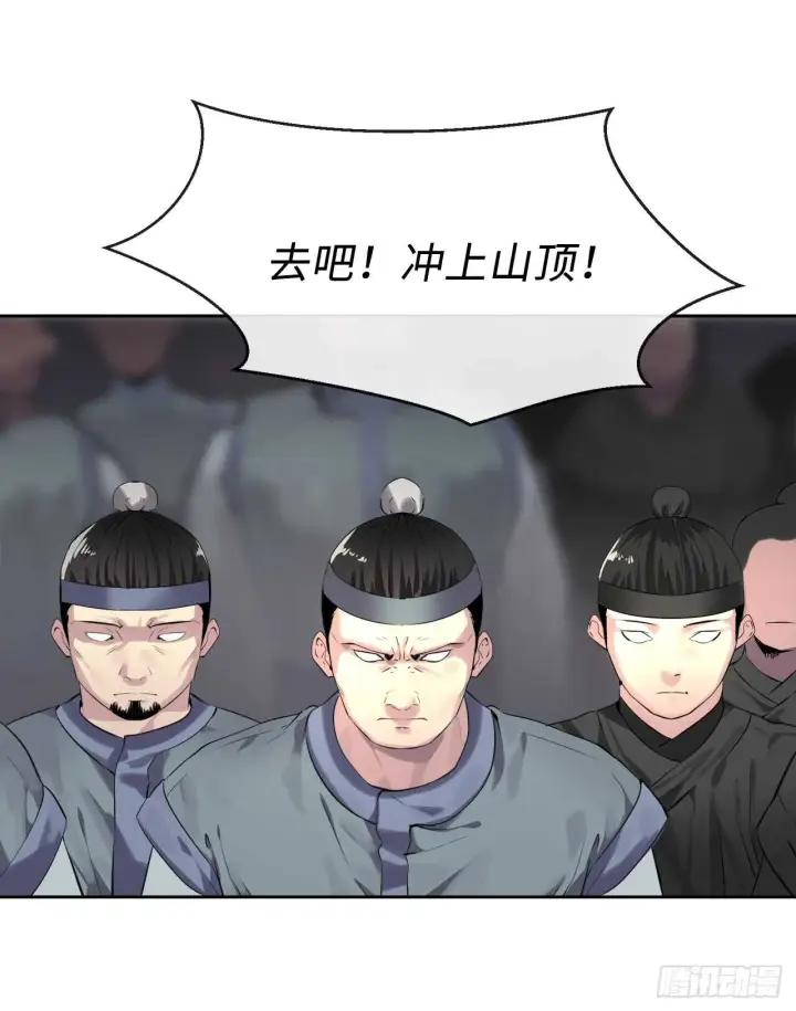漫画《废柴重生之我要当大佬》76.速战速决第12张图