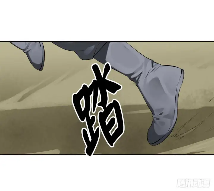 漫画《废柴重生之我要当大佬》76.速战速决第20张图