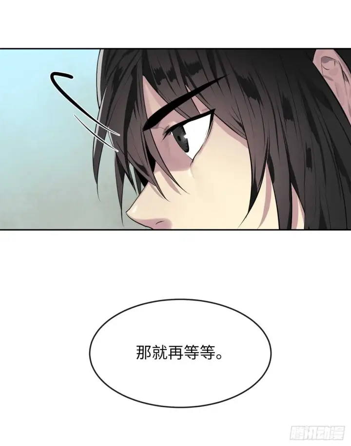 漫画《废柴重生之我要当大佬》76.速战速决第25张图