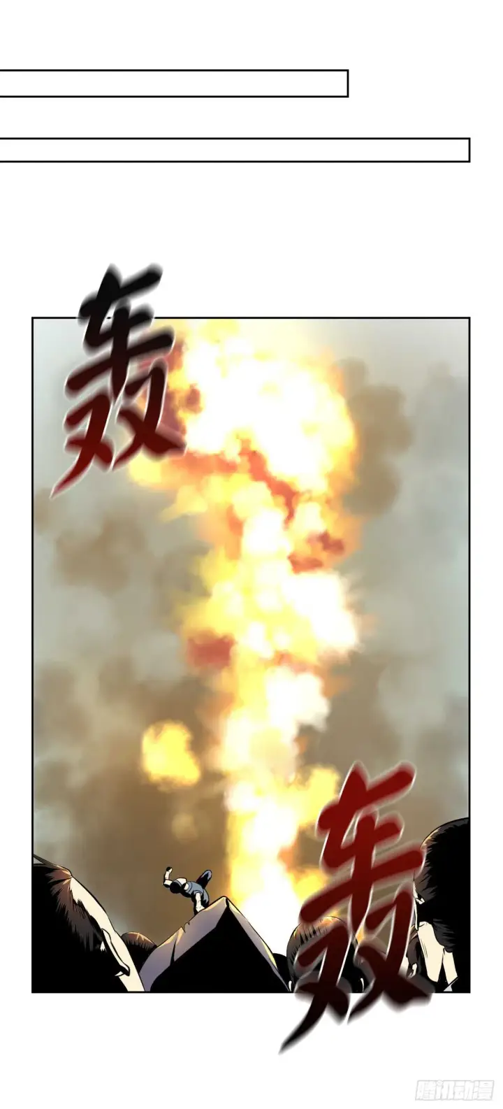 漫画《废柴重生之我要当大佬》76.速战速决第26张图