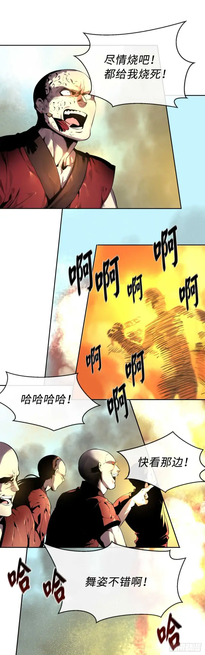 漫画《废柴重生之我要当大佬》76.速战速决第27张图