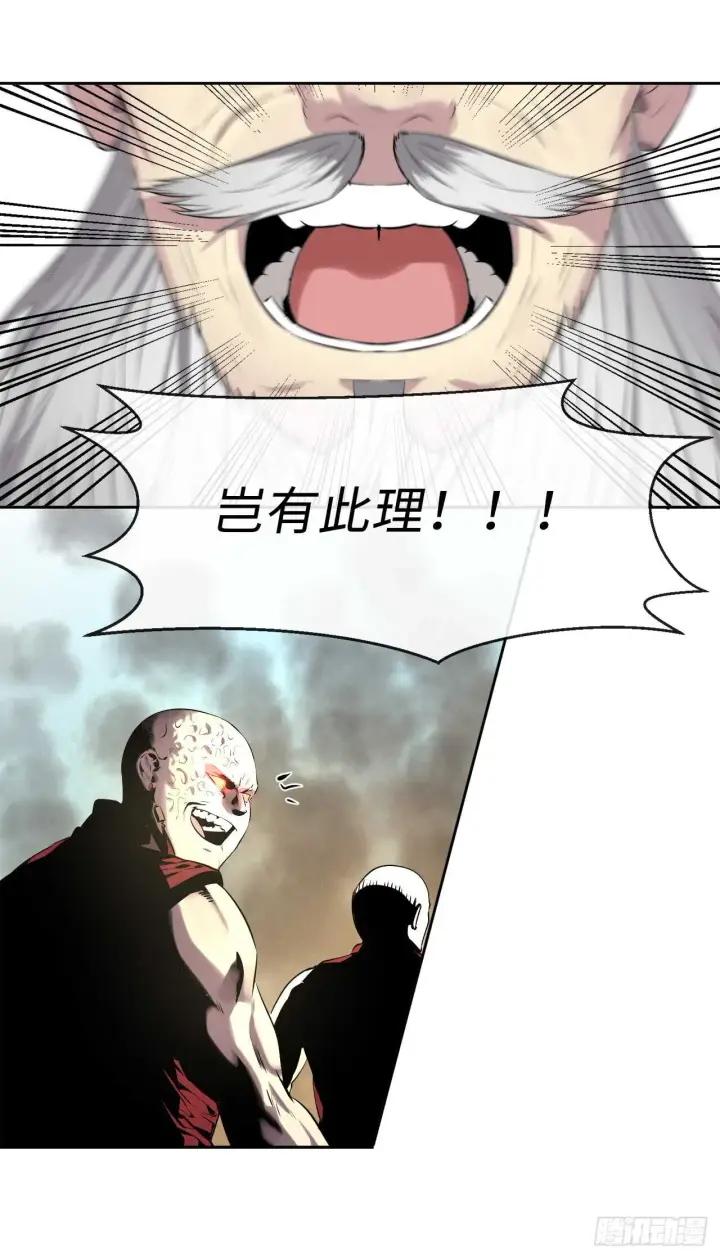 漫画《废柴重生之我要当大佬》76.速战速决第29张图