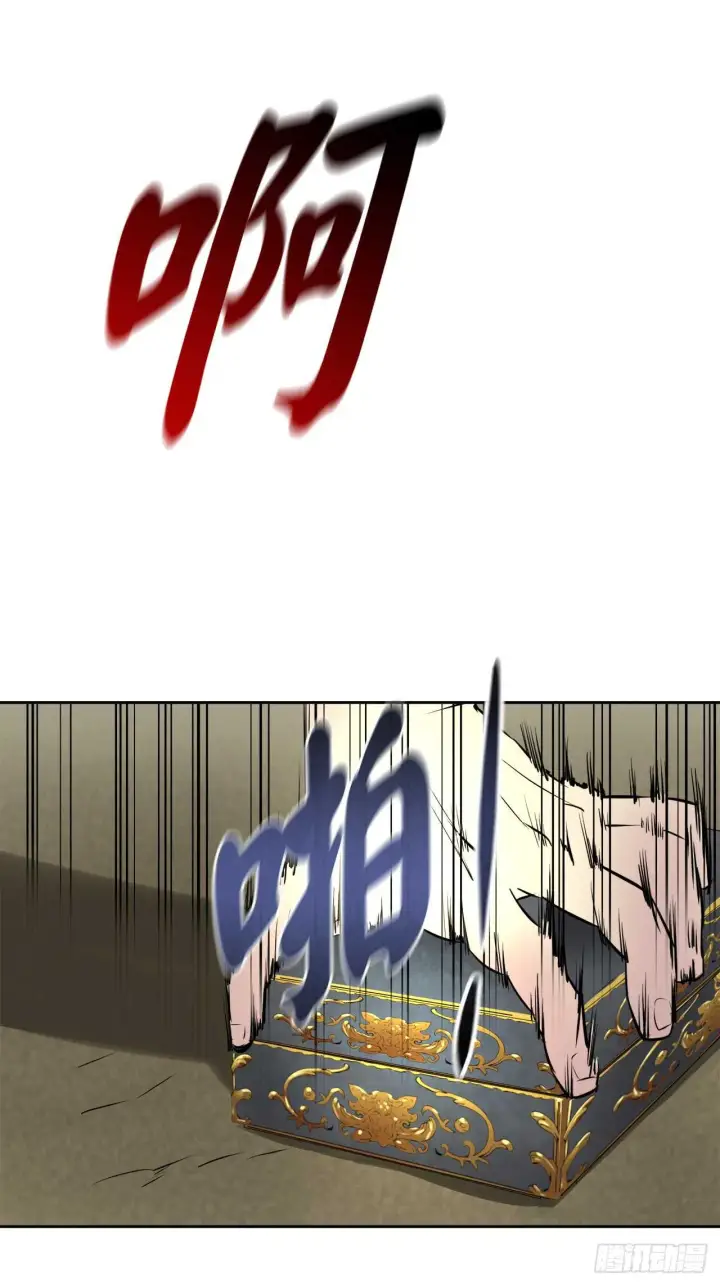 漫画《废柴重生之我要当大佬》76.速战速决第3张图