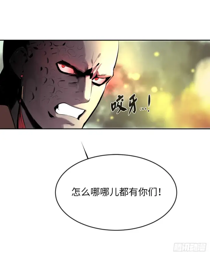 漫画《废柴重生之我要当大佬》76.速战速决第30张图