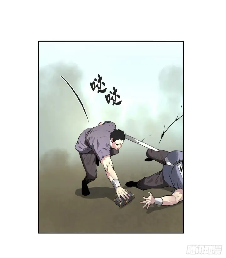 漫画《废柴重生之我要当大佬》76.速战速决第6张图