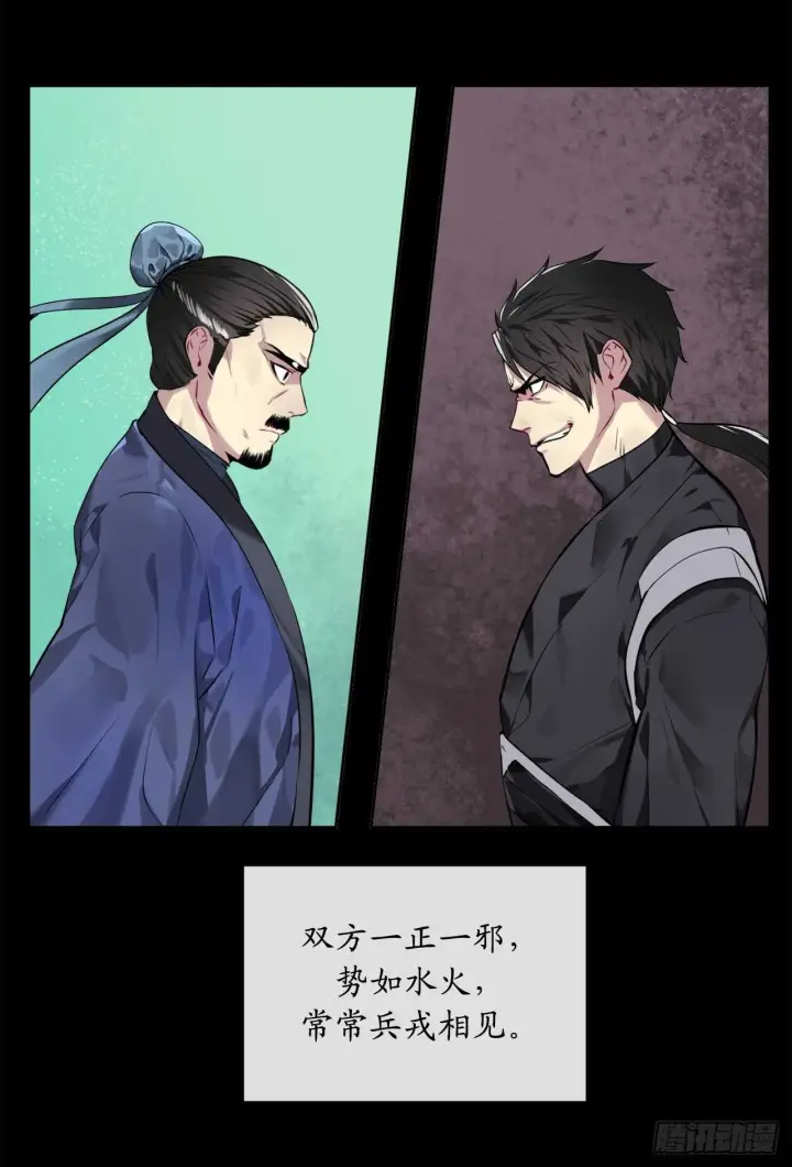 漫画《废柴重生之我要当大佬》77.大干一场第10张图