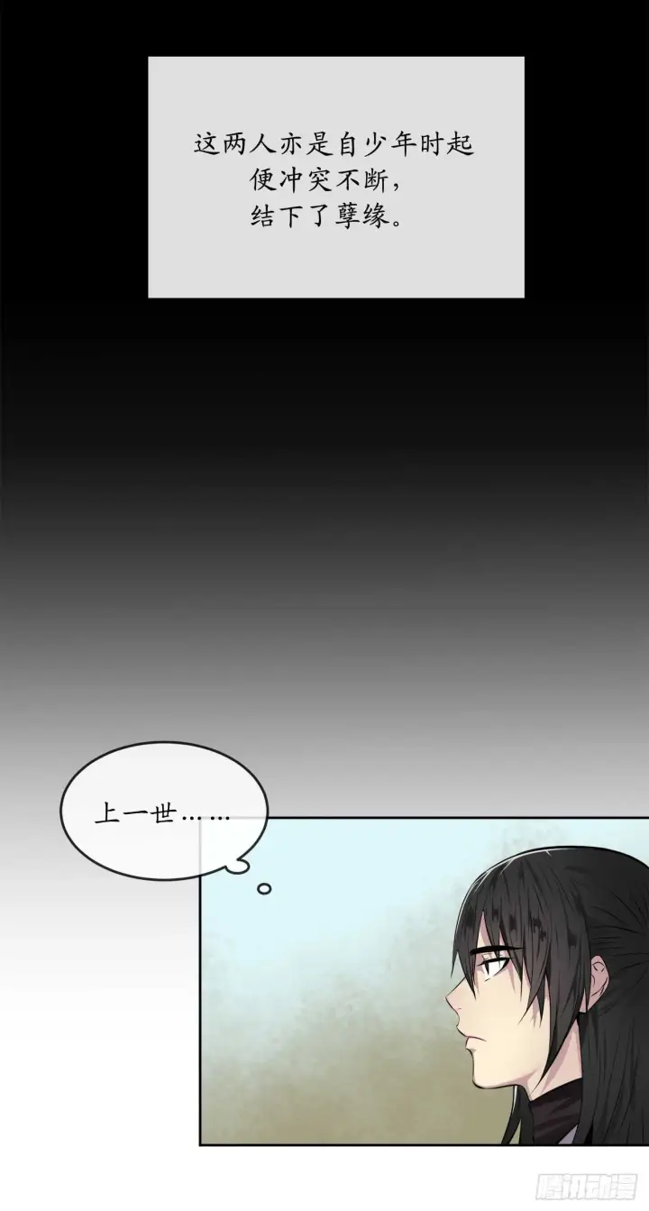 漫画《废柴重生之我要当大佬》77.大干一场第11张图