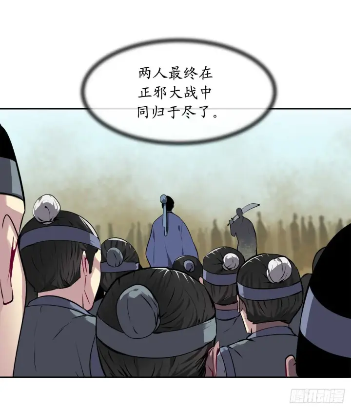 漫画《废柴重生之我要当大佬》77.大干一场第12张图