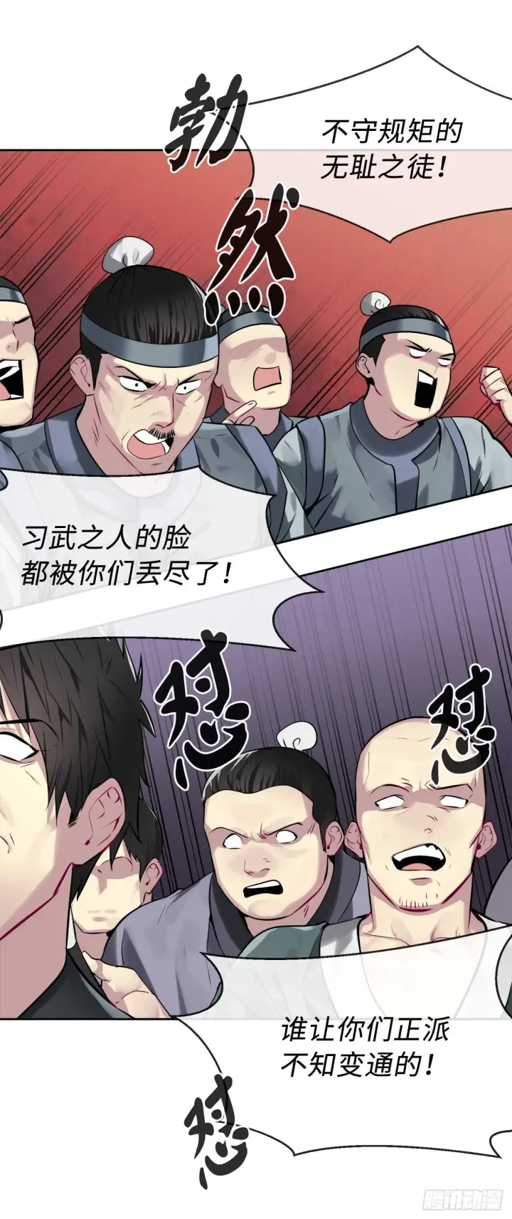 漫画《废柴重生之我要当大佬》77.大干一场第15张图