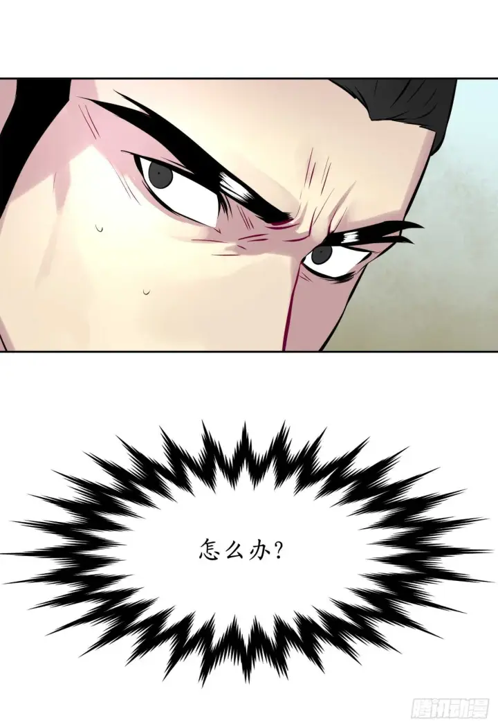 漫画《废柴重生之我要当大佬》77.大干一场第31张图