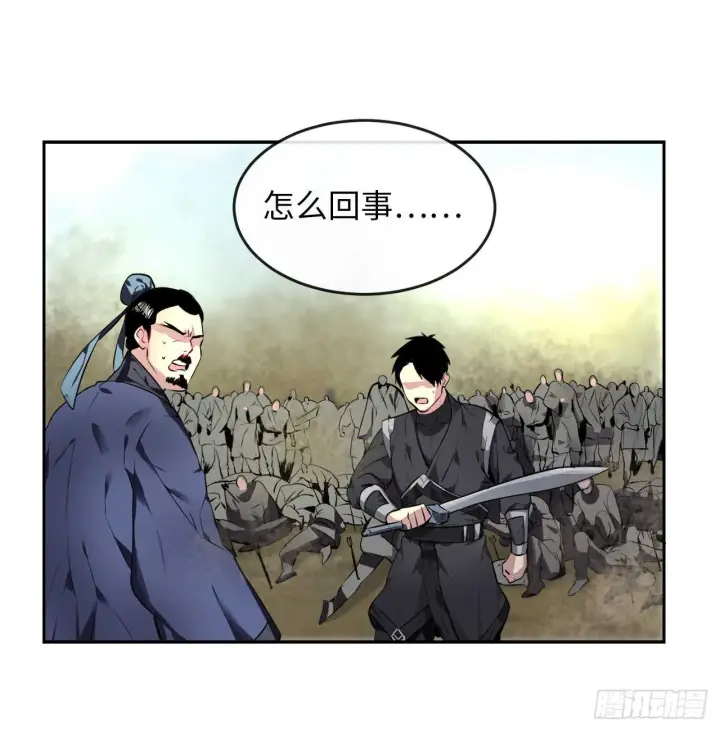漫画《废柴重生之我要当大佬》77.大干一场第40张图