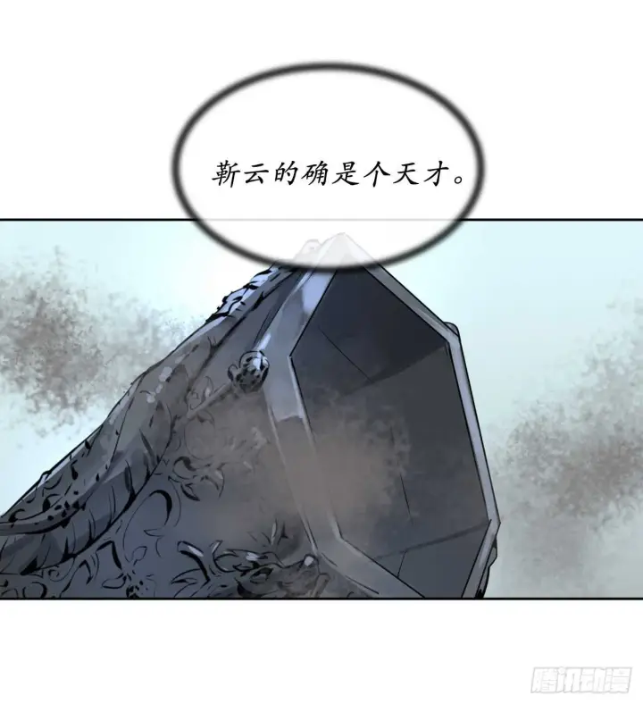 漫画《废柴重生之我要当大佬》77.大干一场第45张图