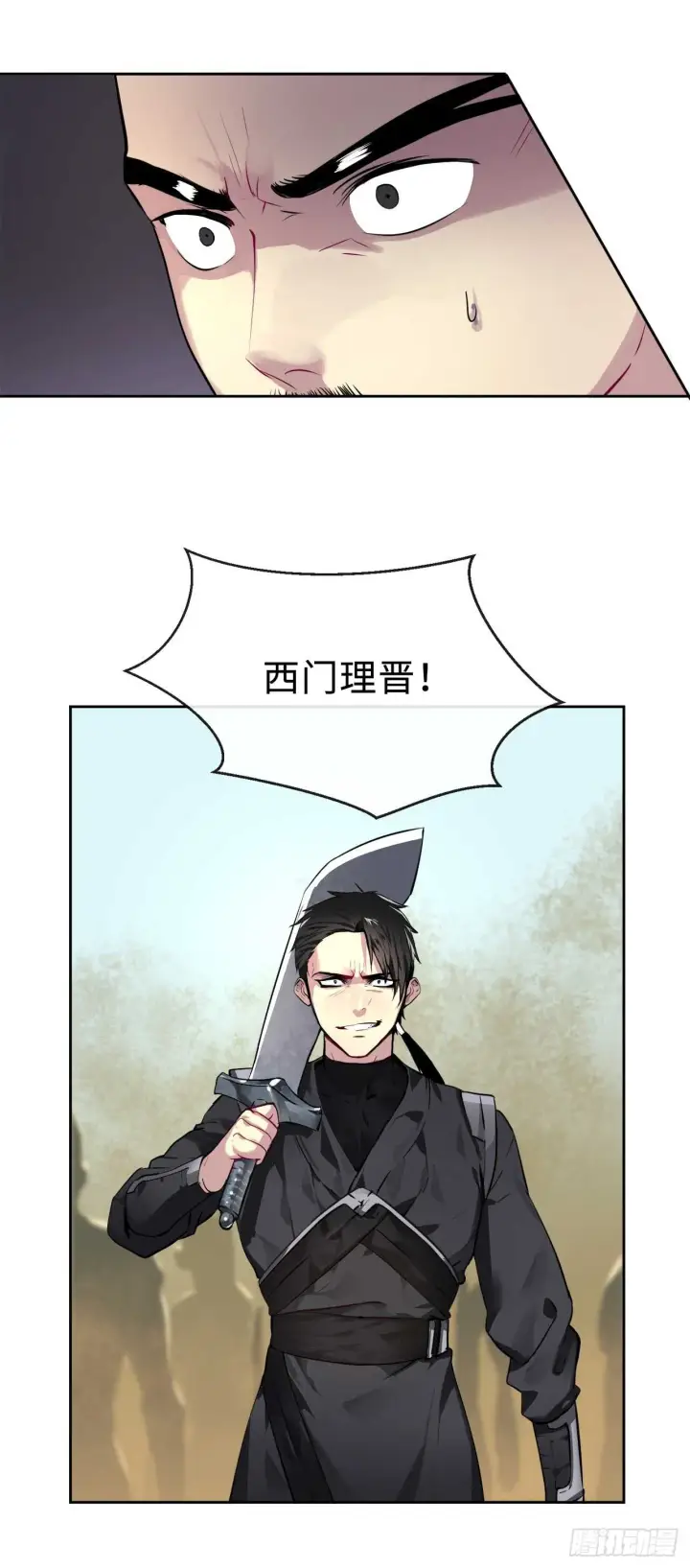漫画《废柴重生之我要当大佬》77.大干一场第6张图
