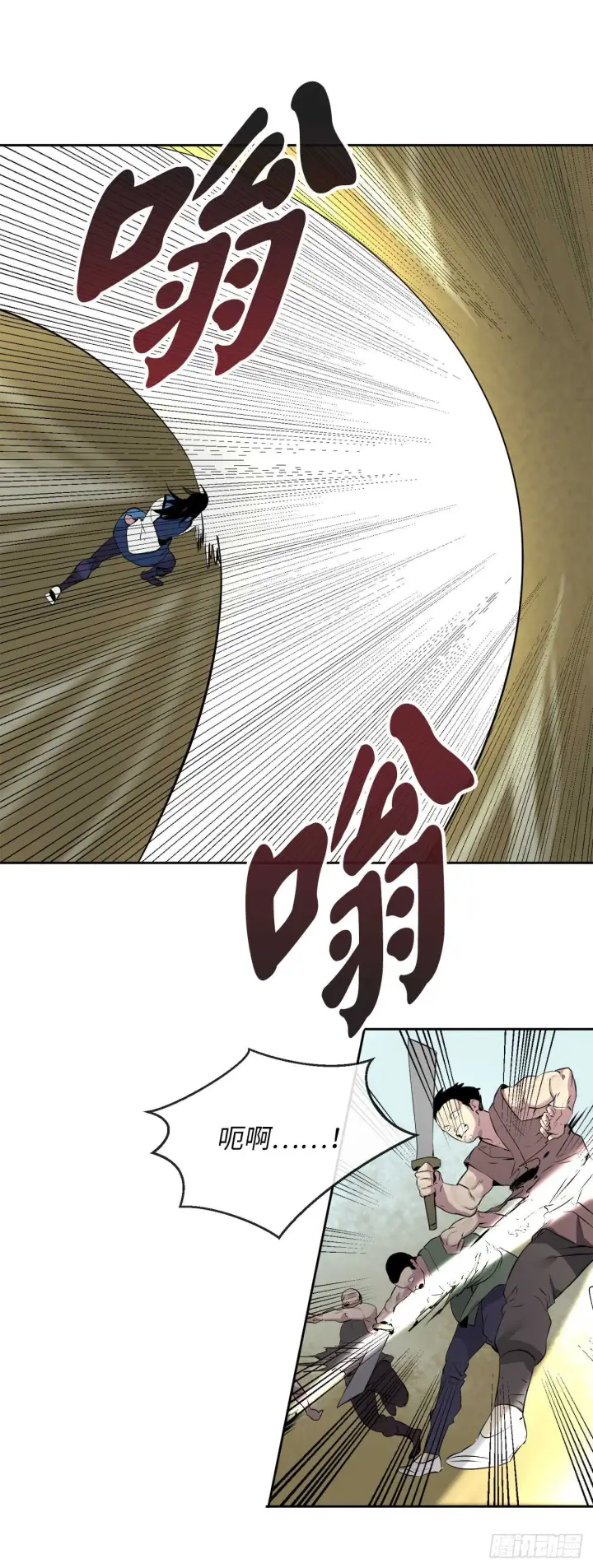 漫画《废柴重生之我要当大佬》78.赤莲毒掌第12张图