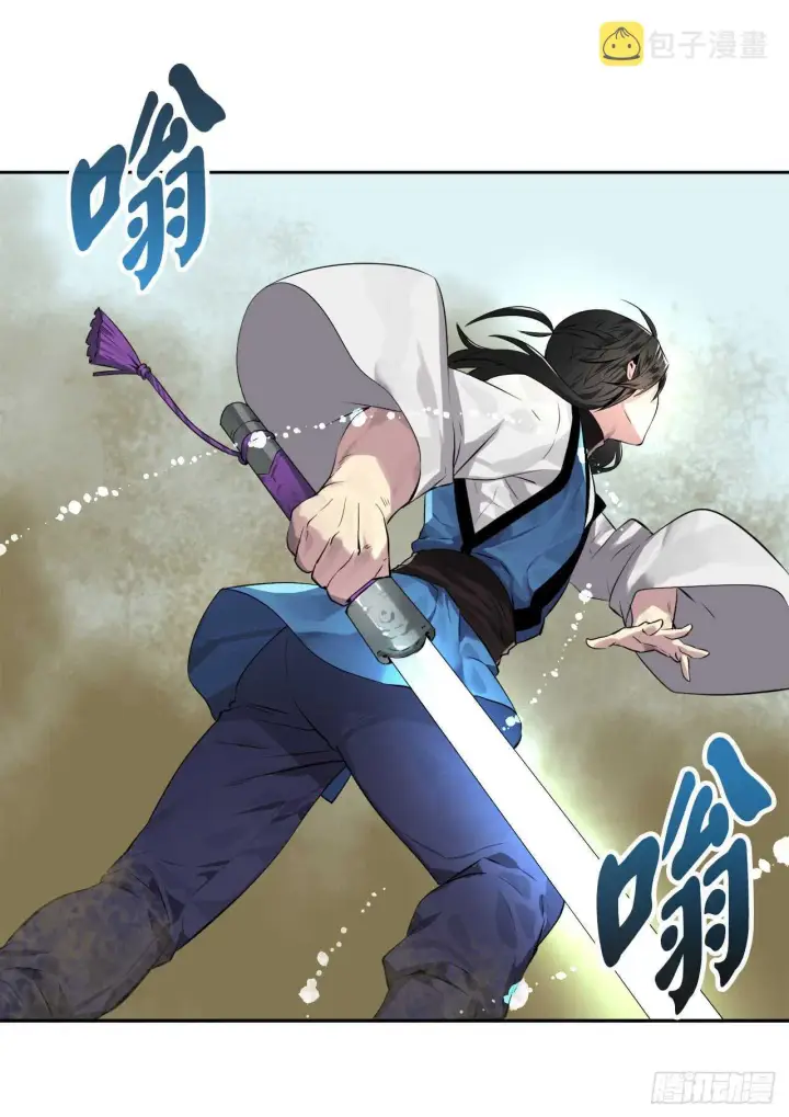漫画《废柴重生之我要当大佬》78.赤莲毒掌第13张图