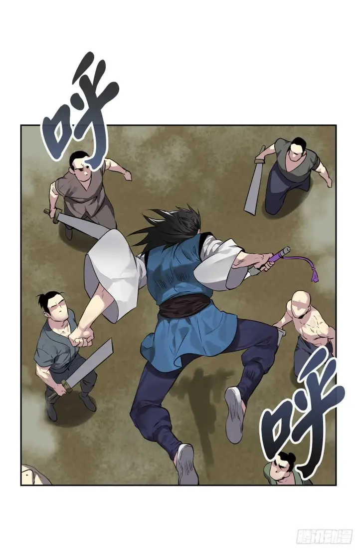 漫画《废柴重生之我要当大佬》78.赤莲毒掌第32张图
