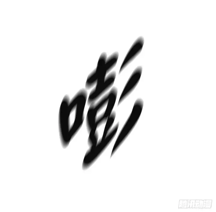 漫画《废柴重生之我要当大佬》78.赤莲毒掌第36张图