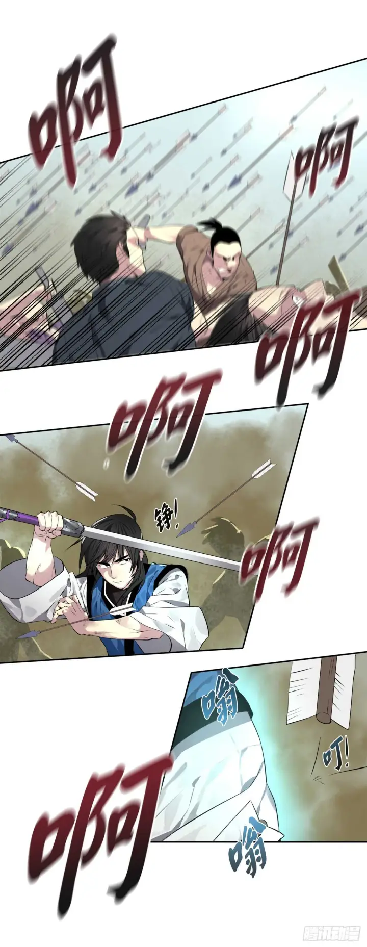 漫画《废柴重生之我要当大佬》78.赤莲毒掌第37张图