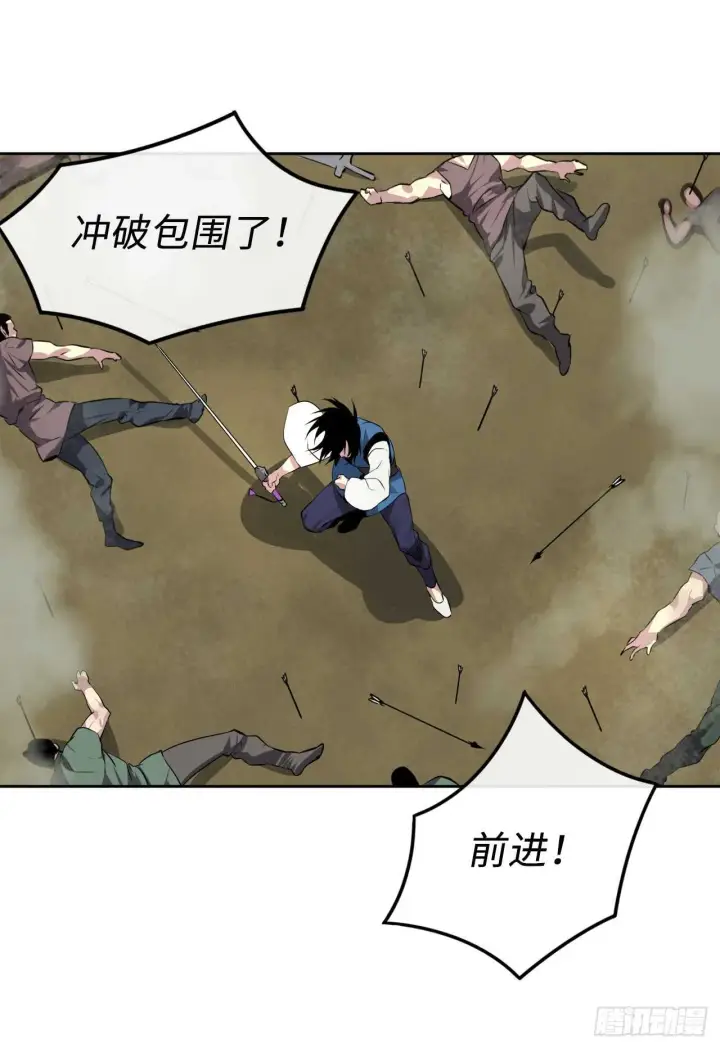 漫画《废柴重生之我要当大佬》78.赤莲毒掌第38张图