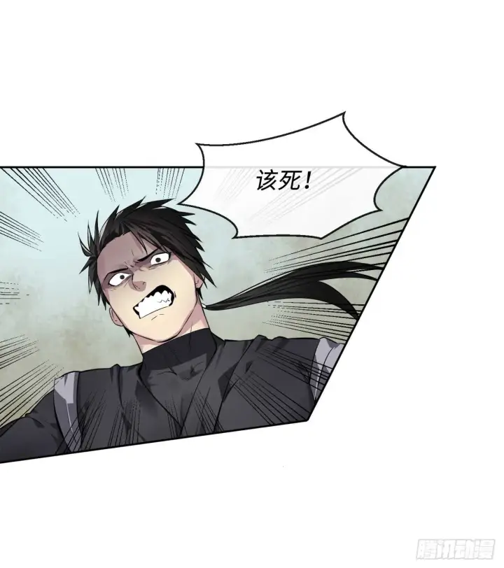 漫画《废柴重生之我要当大佬》78.赤莲毒掌第42张图