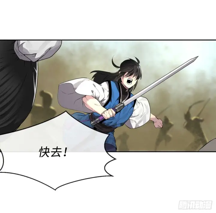 漫画《废柴重生之我要当大佬》78.赤莲毒掌第7张图