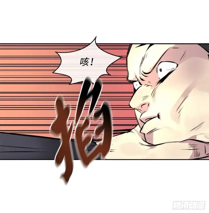 漫画《废柴重生之我要当大佬》79.黄雀在后第10张图