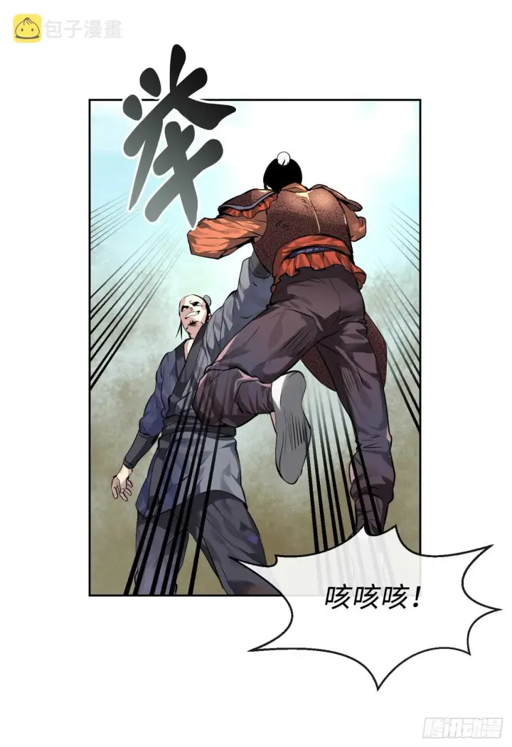 漫画《废柴重生之我要当大佬》79.黄雀在后第11张图