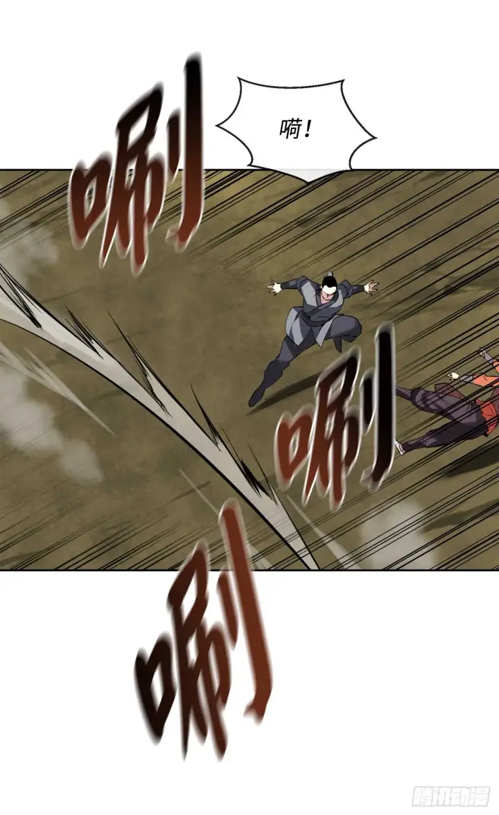 漫画《废柴重生之我要当大佬》79.黄雀在后第14张图