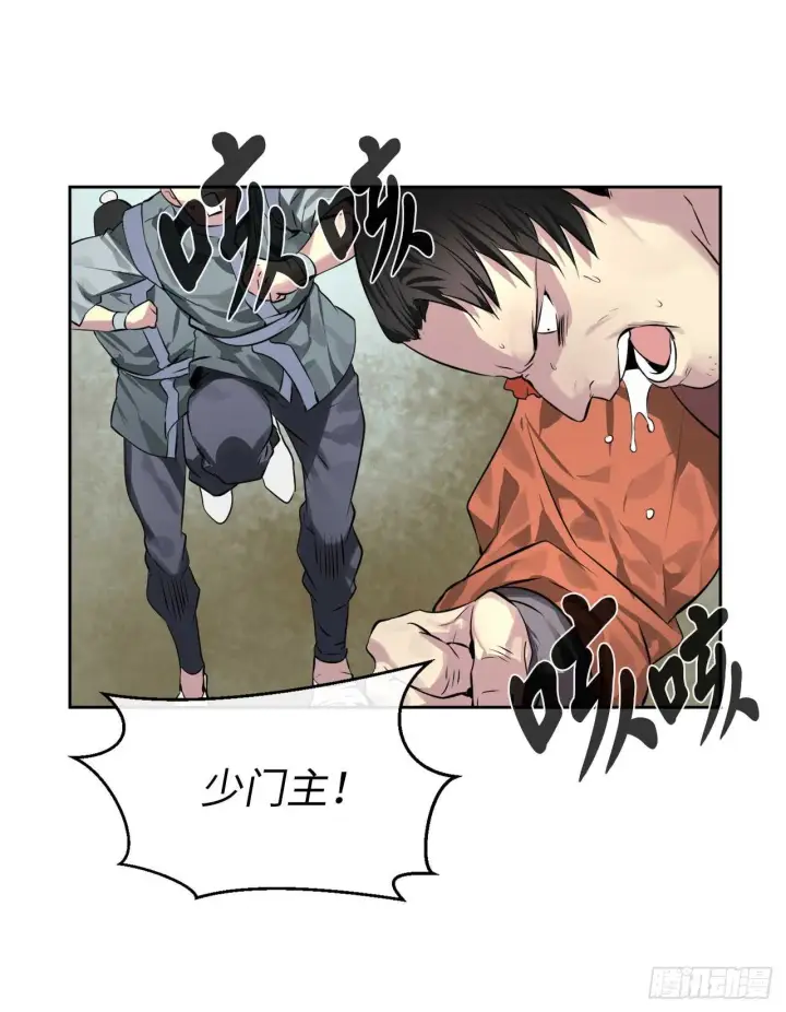 漫画《废柴重生之我要当大佬》79.黄雀在后第17张图