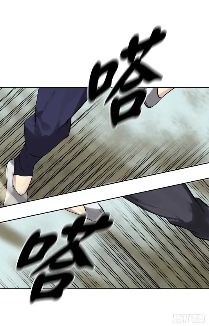 漫画《废柴重生之我要当大佬》79.黄雀在后第27张图