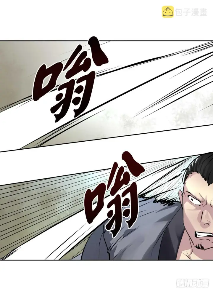 漫画《废柴重生之我要当大佬》79.黄雀在后第29张图