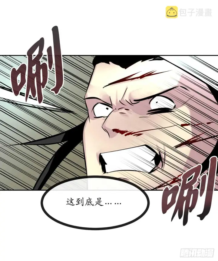 漫画《废柴重生之我要当大佬》79.黄雀在后第39张图