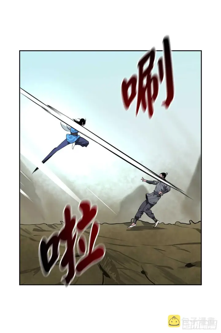 漫画《废柴重生之我要当大佬》79.黄雀在后第42张图