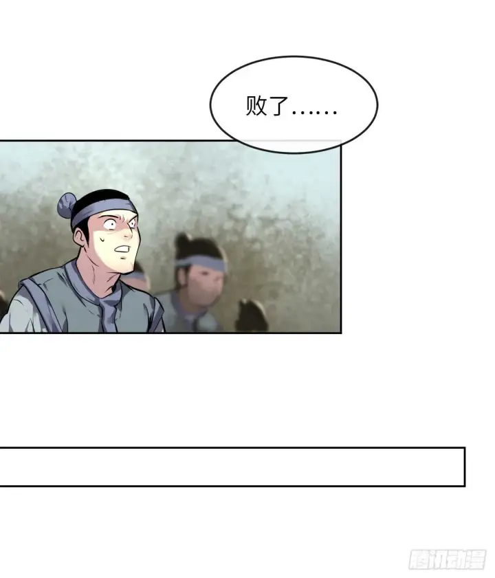 漫画《废柴重生之我要当大佬》79.黄雀在后第44张图