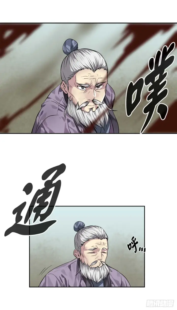 漫画《废柴重生之我要当大佬》79.黄雀在后第46张图