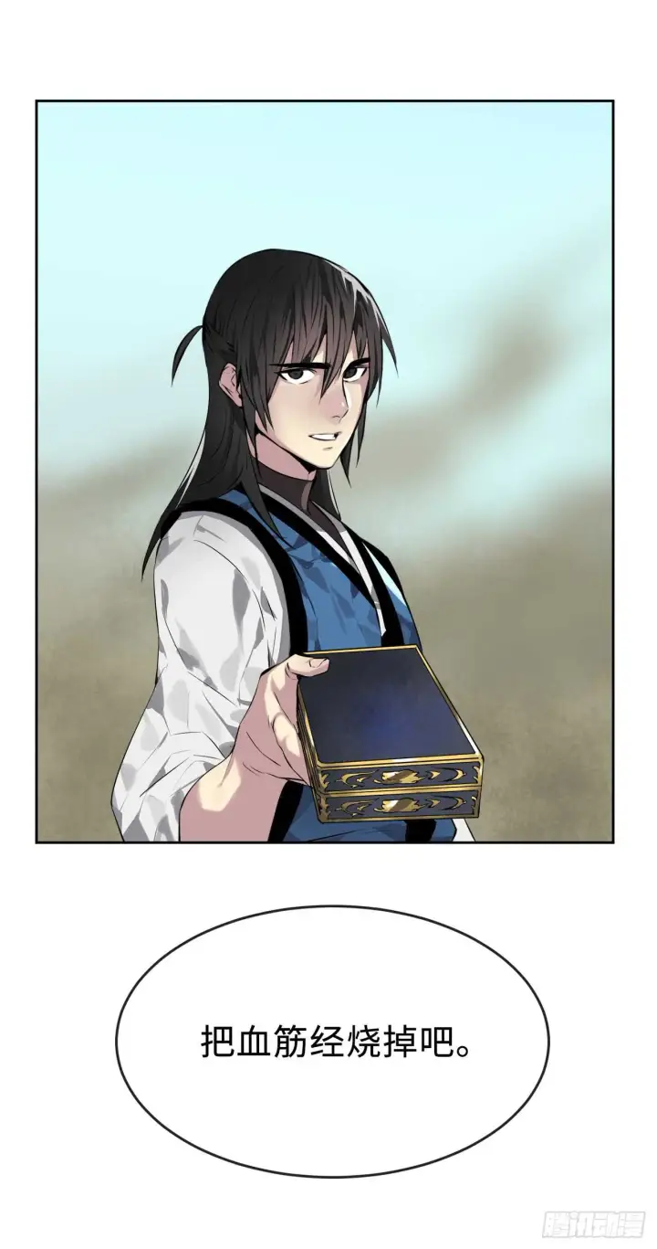 漫画《废柴重生之我要当大佬》79.黄雀在后第52张图