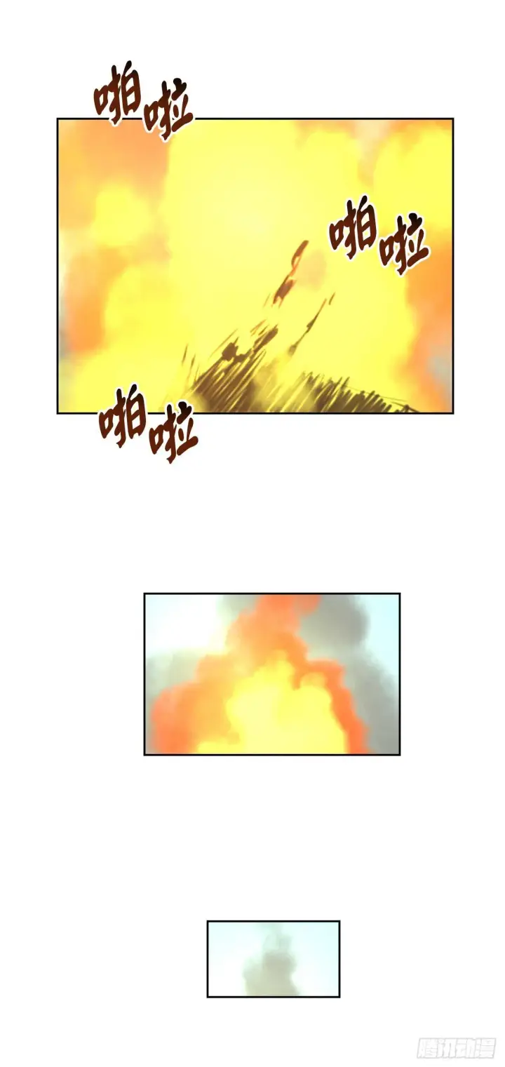 漫画《废柴重生之我要当大佬》80.烧血筋经第19张图