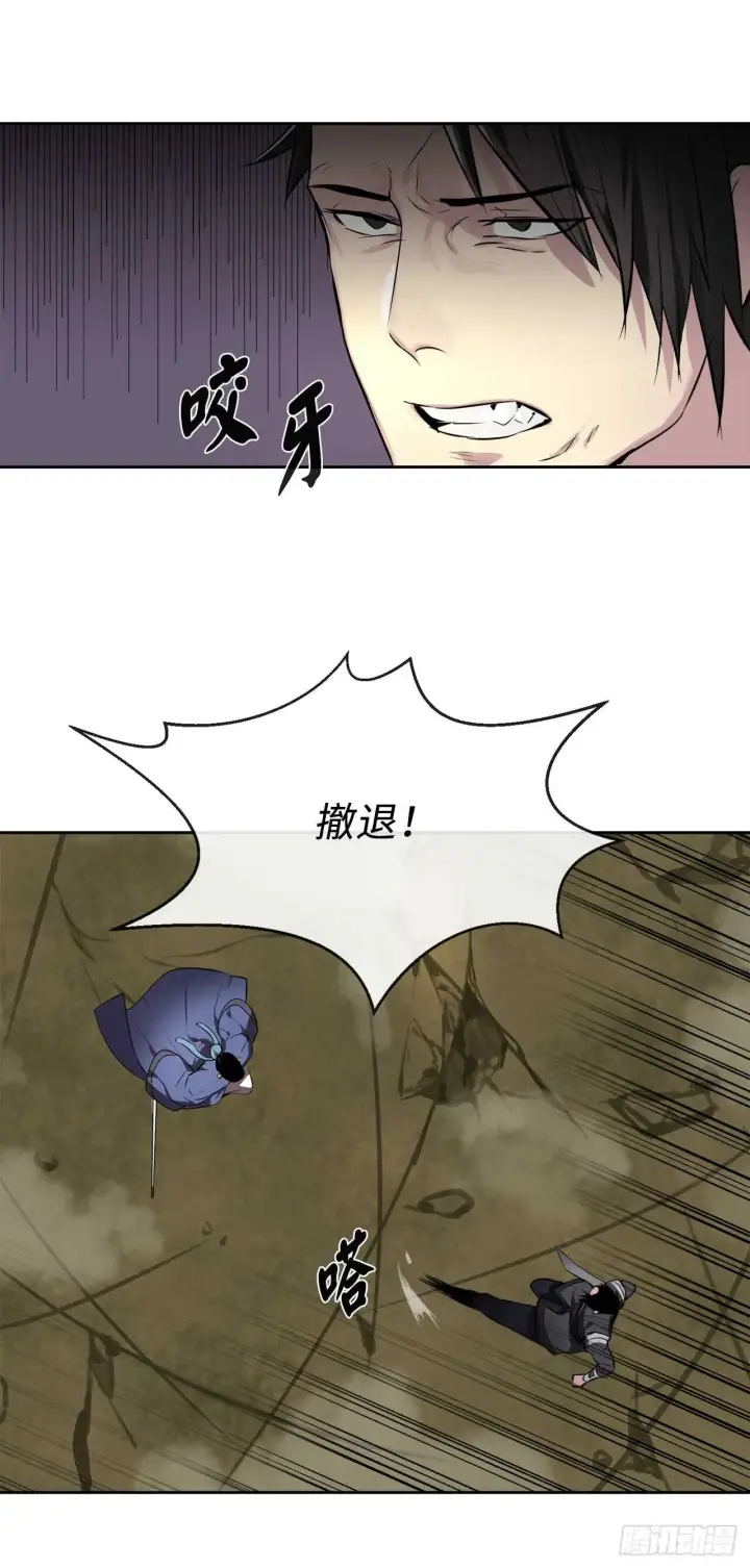 漫画《废柴重生之我要当大佬》80.烧血筋经第24张图