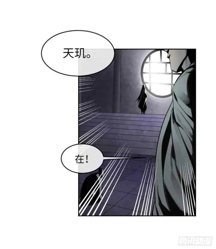 漫画《废柴重生之我要当大佬》80.烧血筋经第42张图