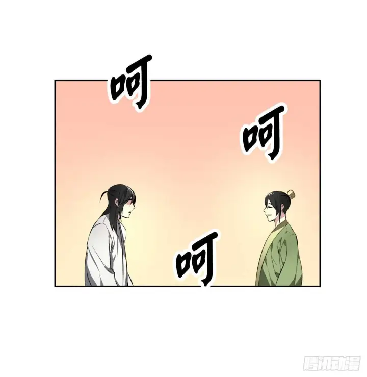 漫画《废柴重生之我要当大佬》81.梅花正剑第24张图