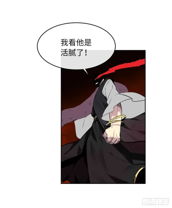 漫画《废柴重生之我要当大佬》81.梅花正剑第41张图