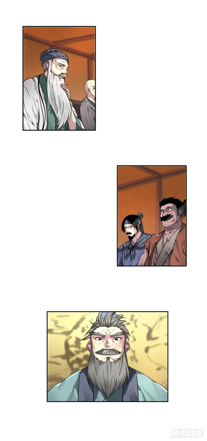 漫画《废柴重生之我要当大佬》81.梅花正剑第44张图