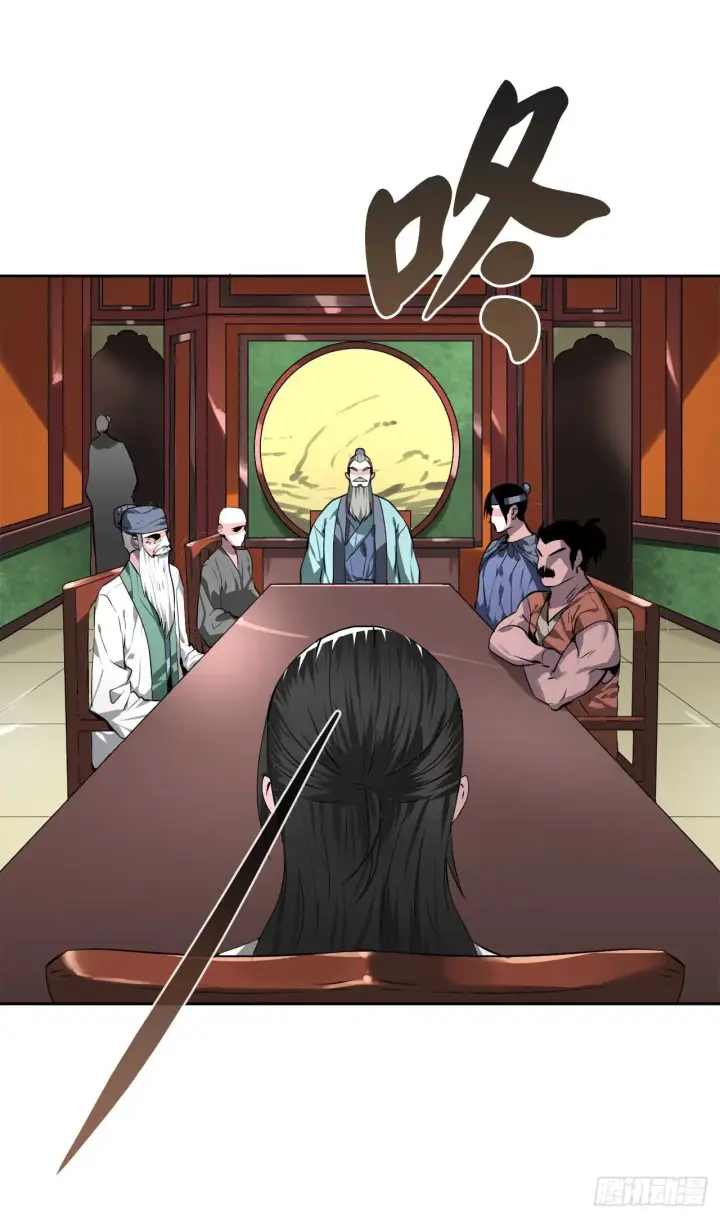 漫画《废柴重生之我要当大佬》81.梅花正剑第45张图