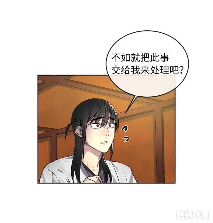 漫画《废柴重生之我要当大佬》82.暴走剑圣第14张图