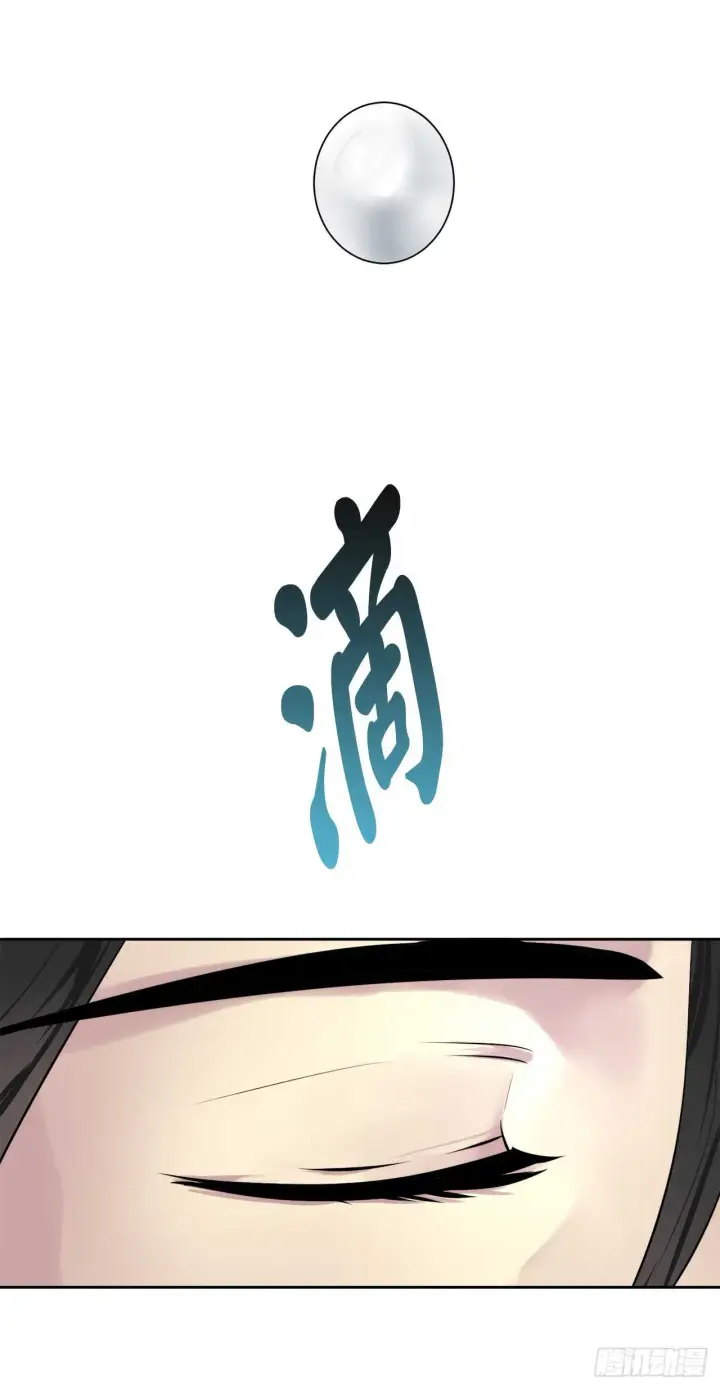 漫画《废柴重生之我要当大佬》82.暴走剑圣第35张图