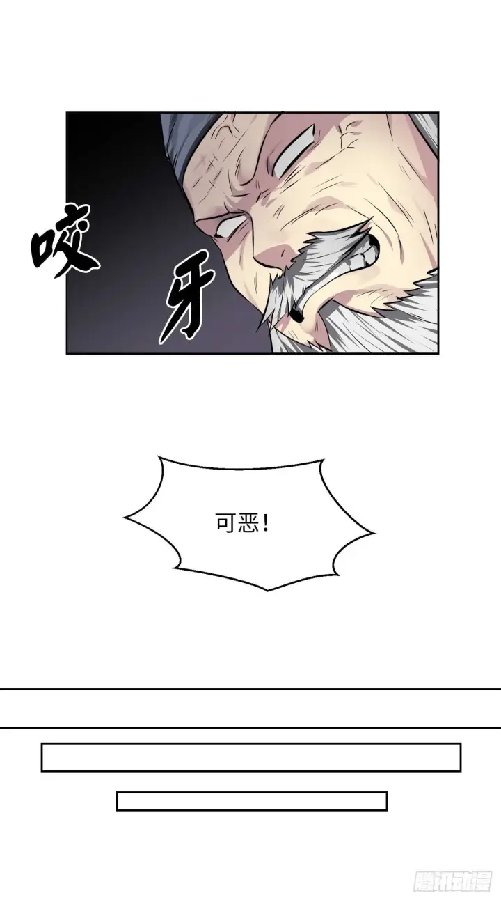 漫画《废柴重生之我要当大佬》82.暴走剑圣第40张图