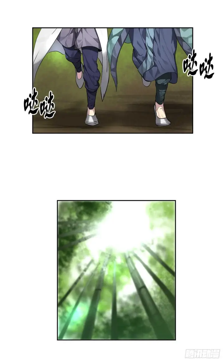 漫画《废柴重生之我要当大佬》82.暴走剑圣第45张图