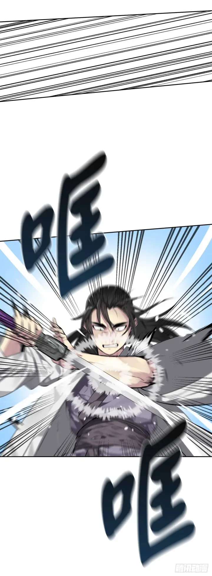 漫画《废柴重生之我要当大佬》82.暴走剑圣第48张图