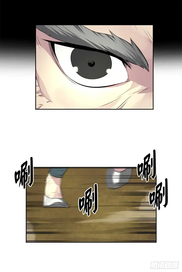 漫画《废柴重生之我要当大佬》83.无形剑罡第11张图